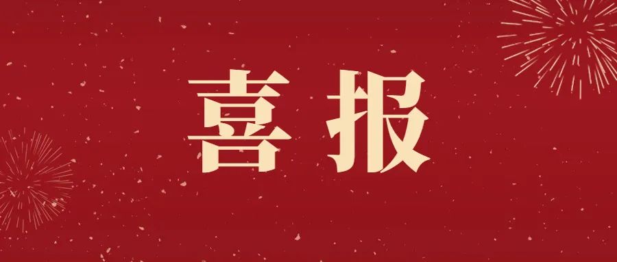 喜報(bào)丨仟億達(dá)集團(tuán)玉昆煤氣發(fā)電項(xiàng)目100MW機(jī)組成功并網(wǎng)發(fā)電！